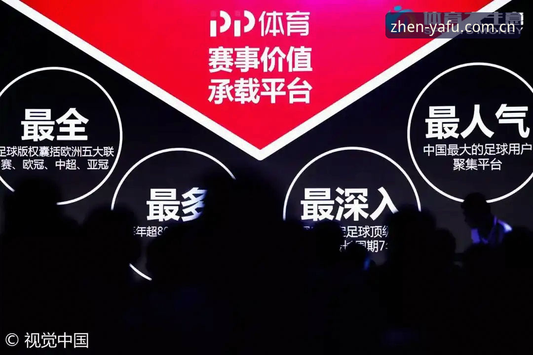 掌握玩真的体育赛事数据导出的5个关键步骤：从下载到筛选的完整链路