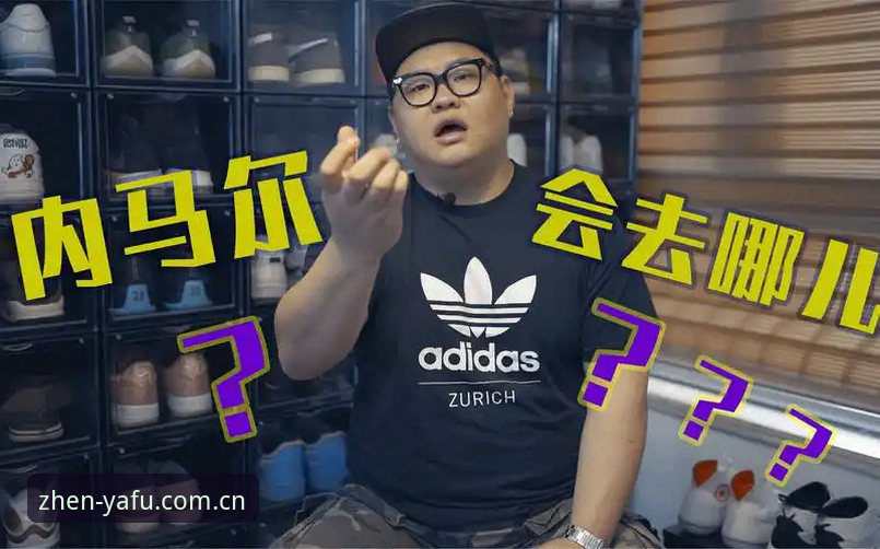 津门虎夏季窗口零操作，背后藏着一盘大棋