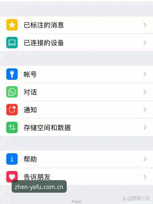玩真的体育APP登录说明：4个关键步骤与3个常见问题解法